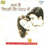 Goom Hai Kisi Ke Pyar Mein-Hit Selection - Vani Jairam Song Download